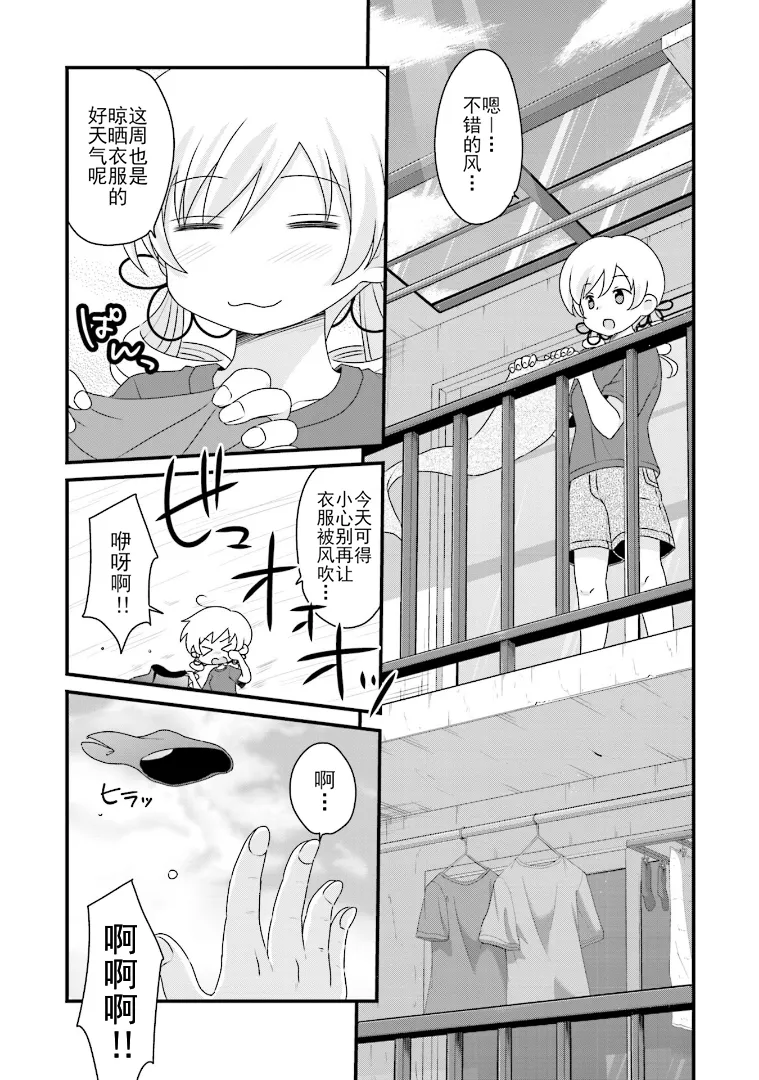 第12页