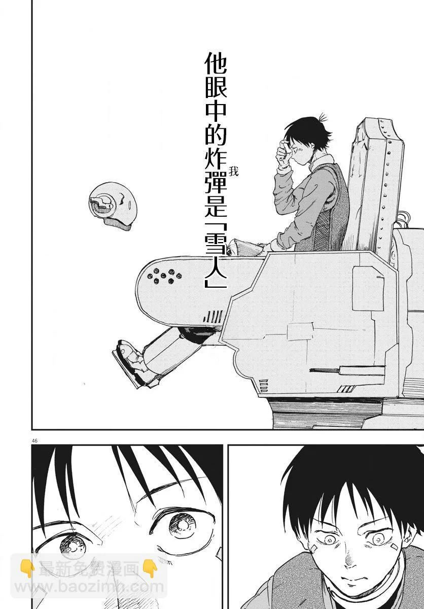 第43页