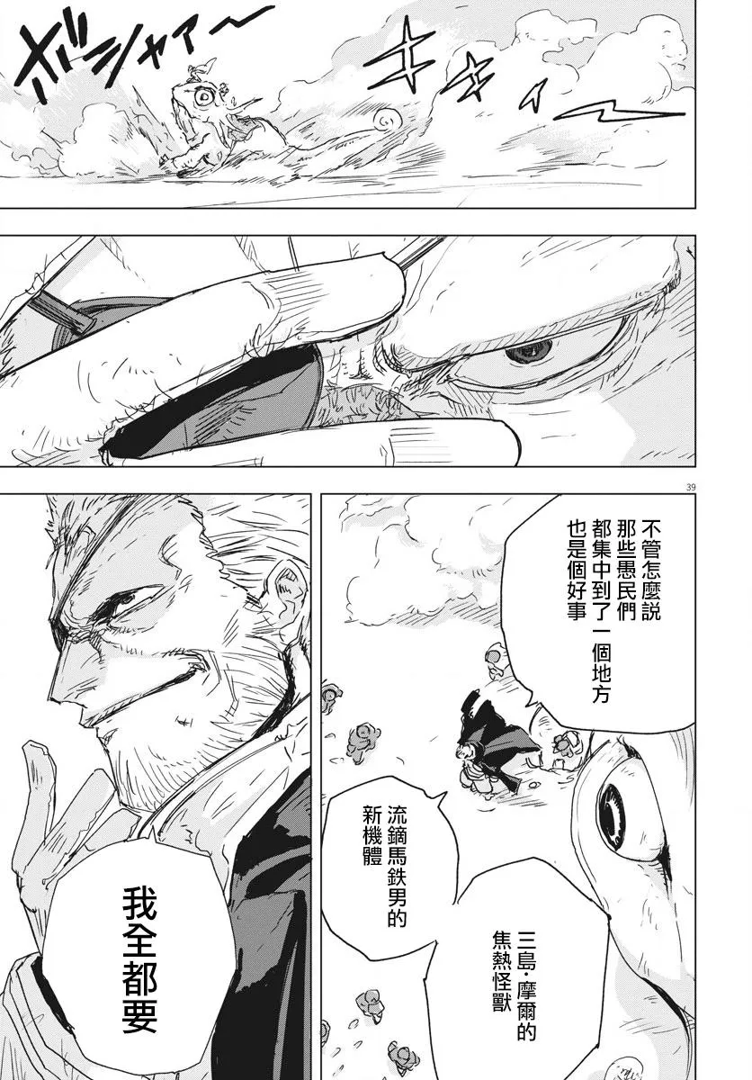 第37页