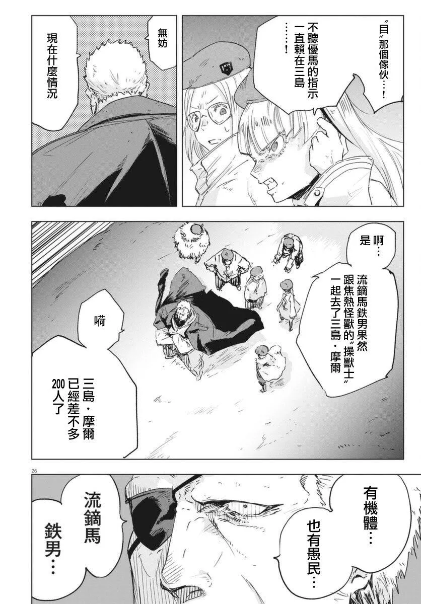 第25页