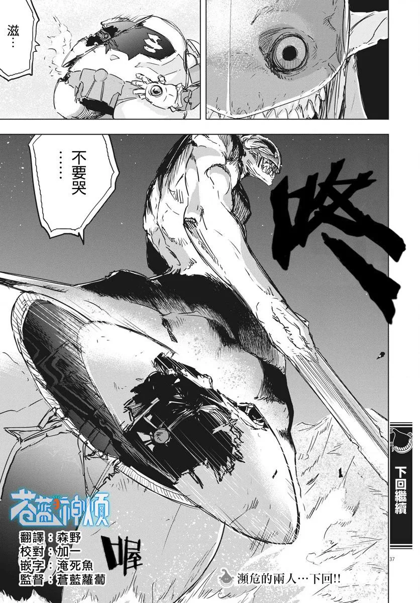 第36页