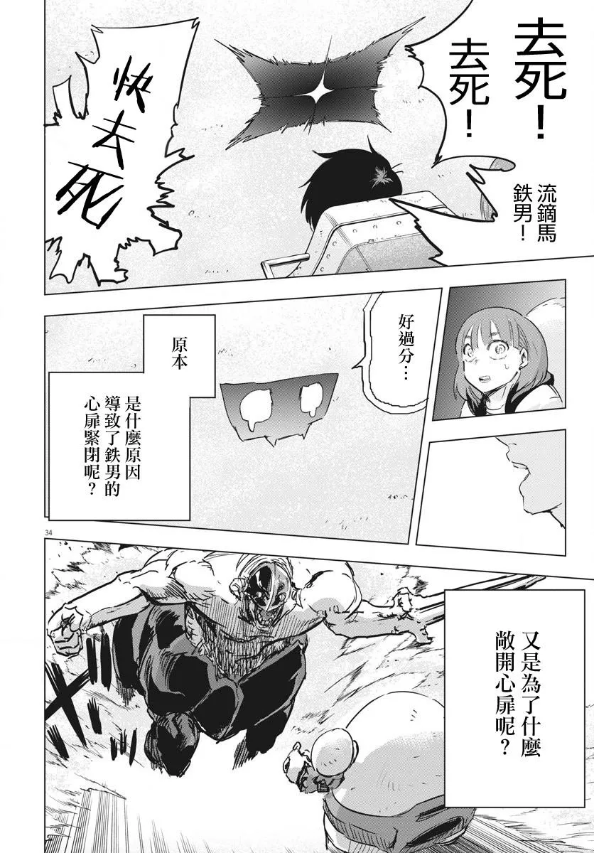 第33页