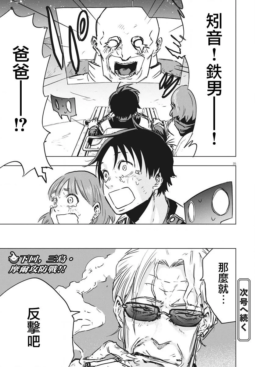 第35页