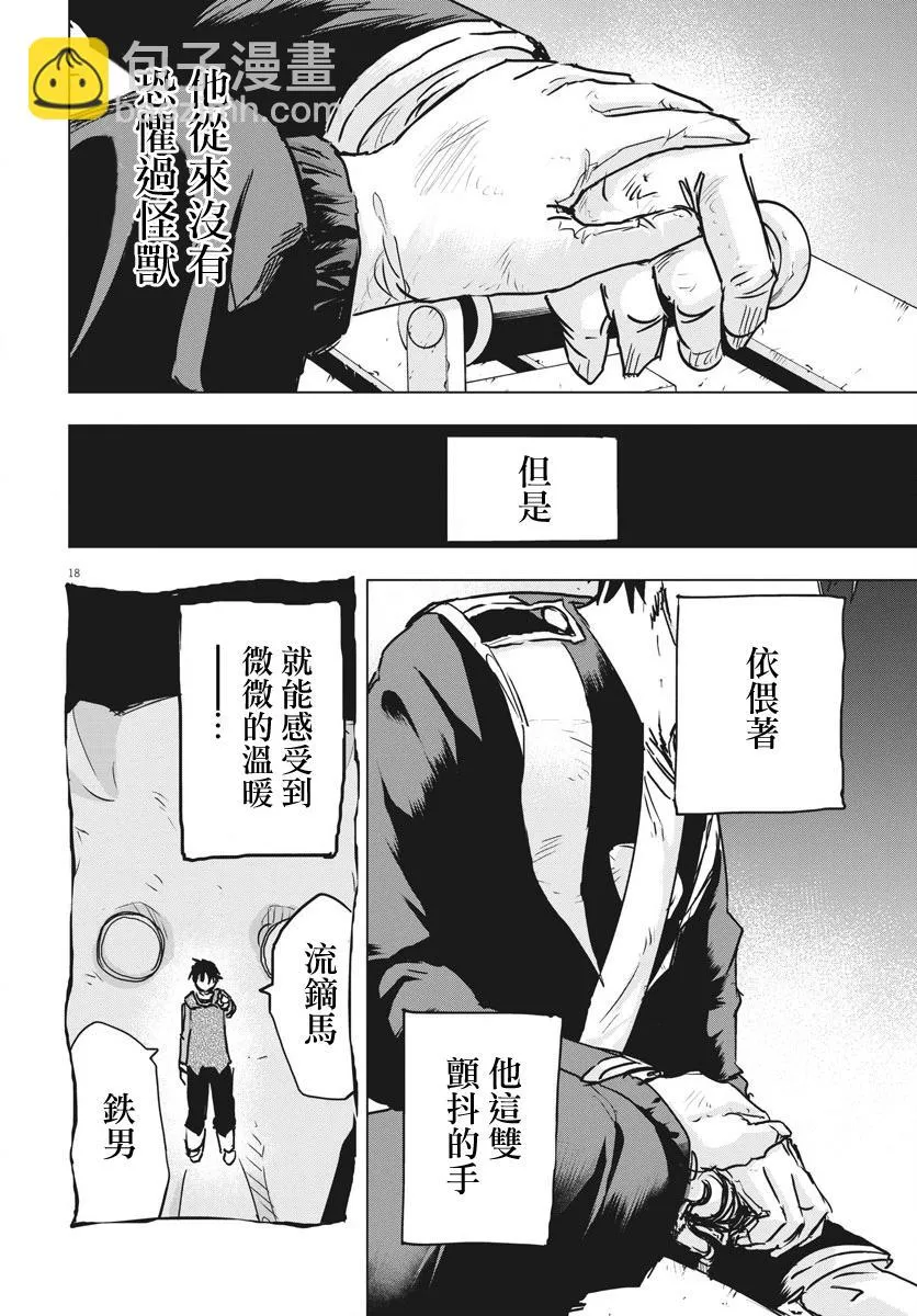 第18页