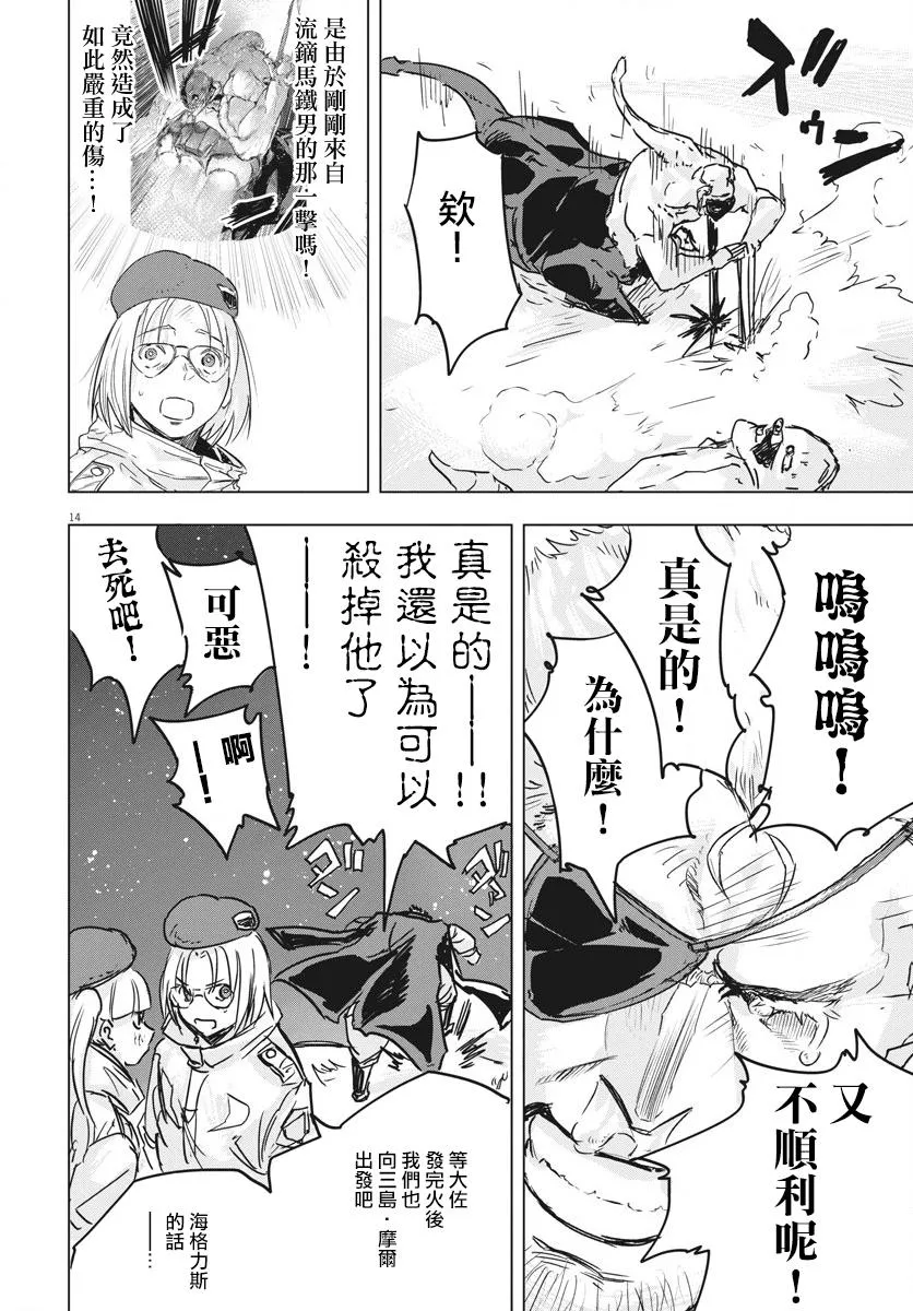 第13页