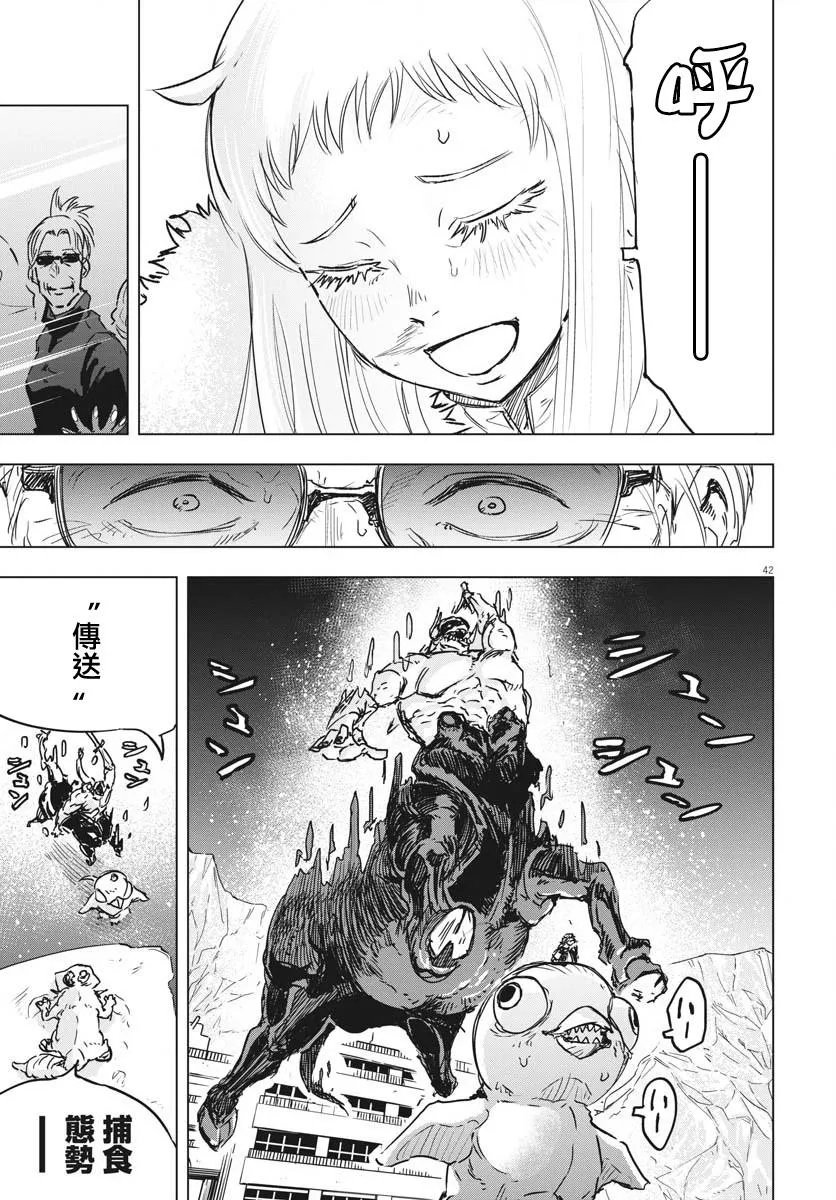 第38页
