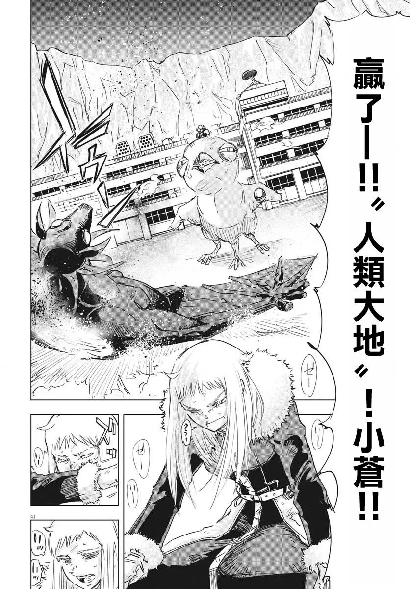 第37页