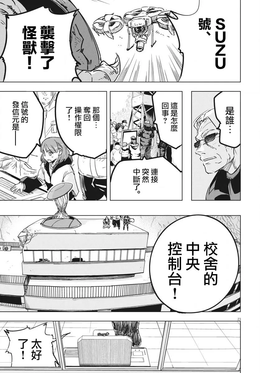 第22页