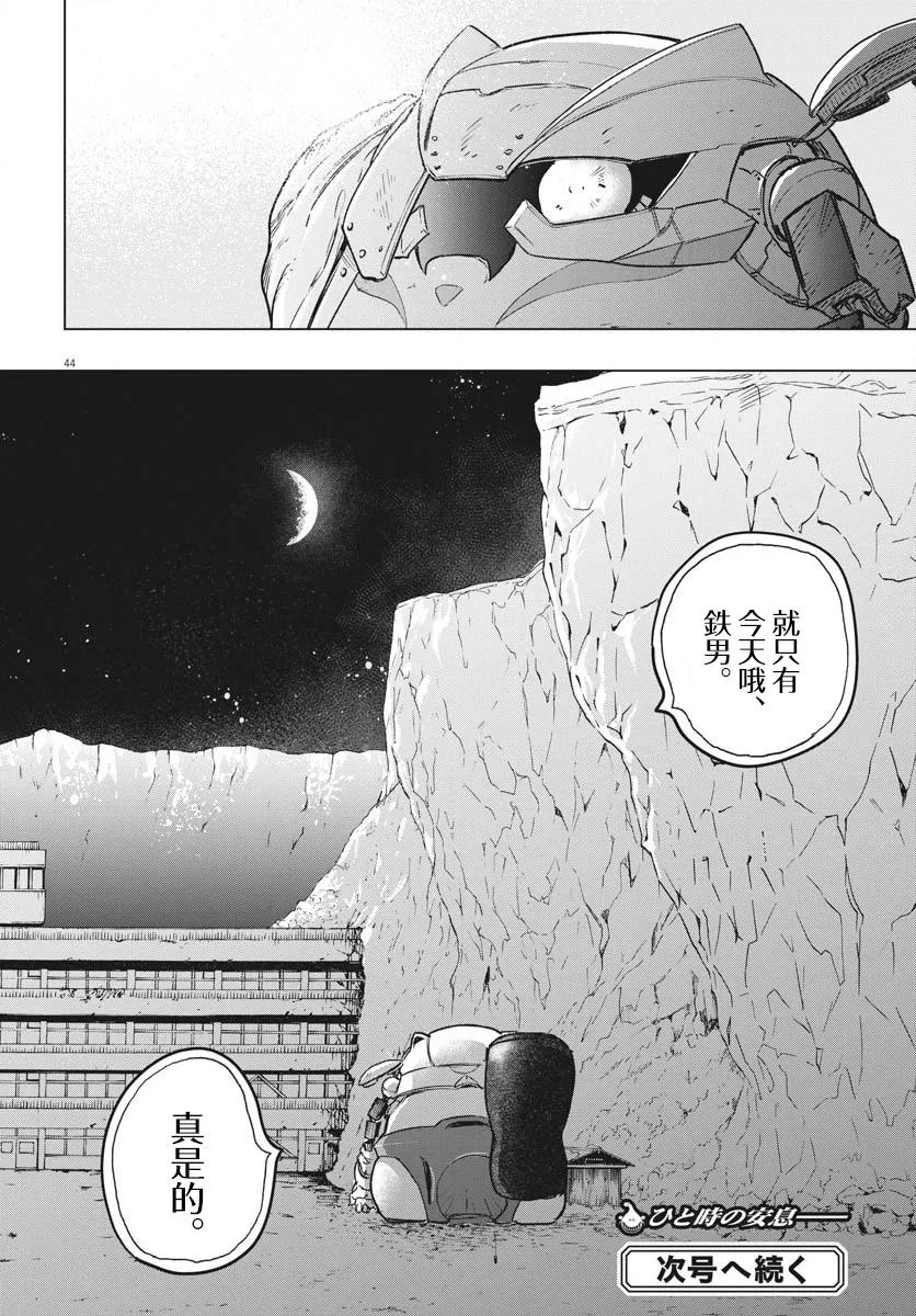 第41页
