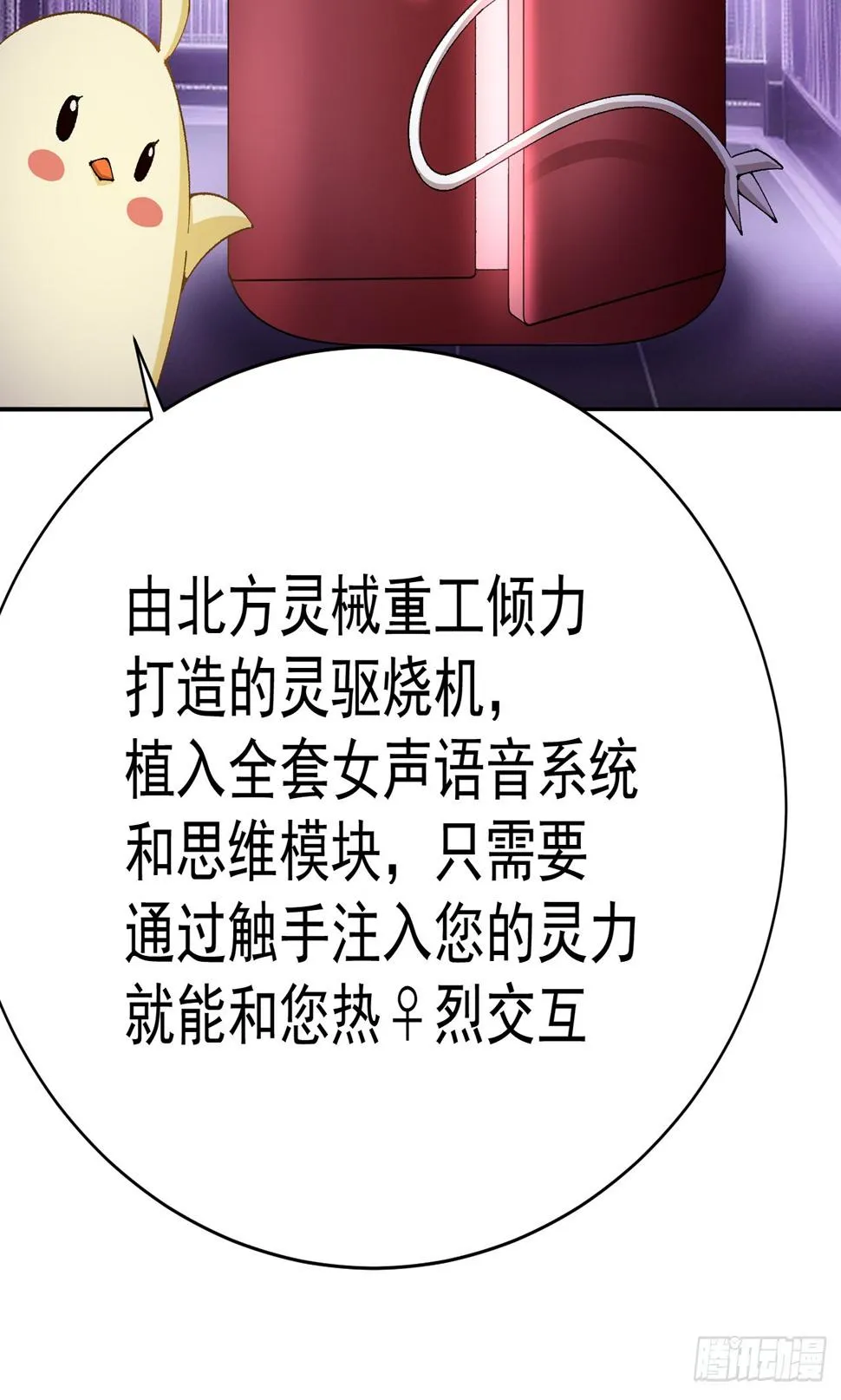 第48页