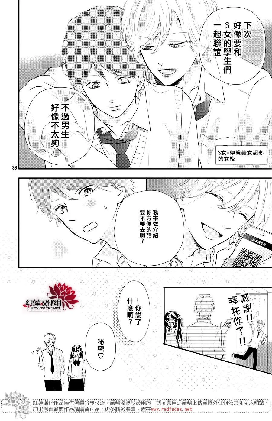 第38页