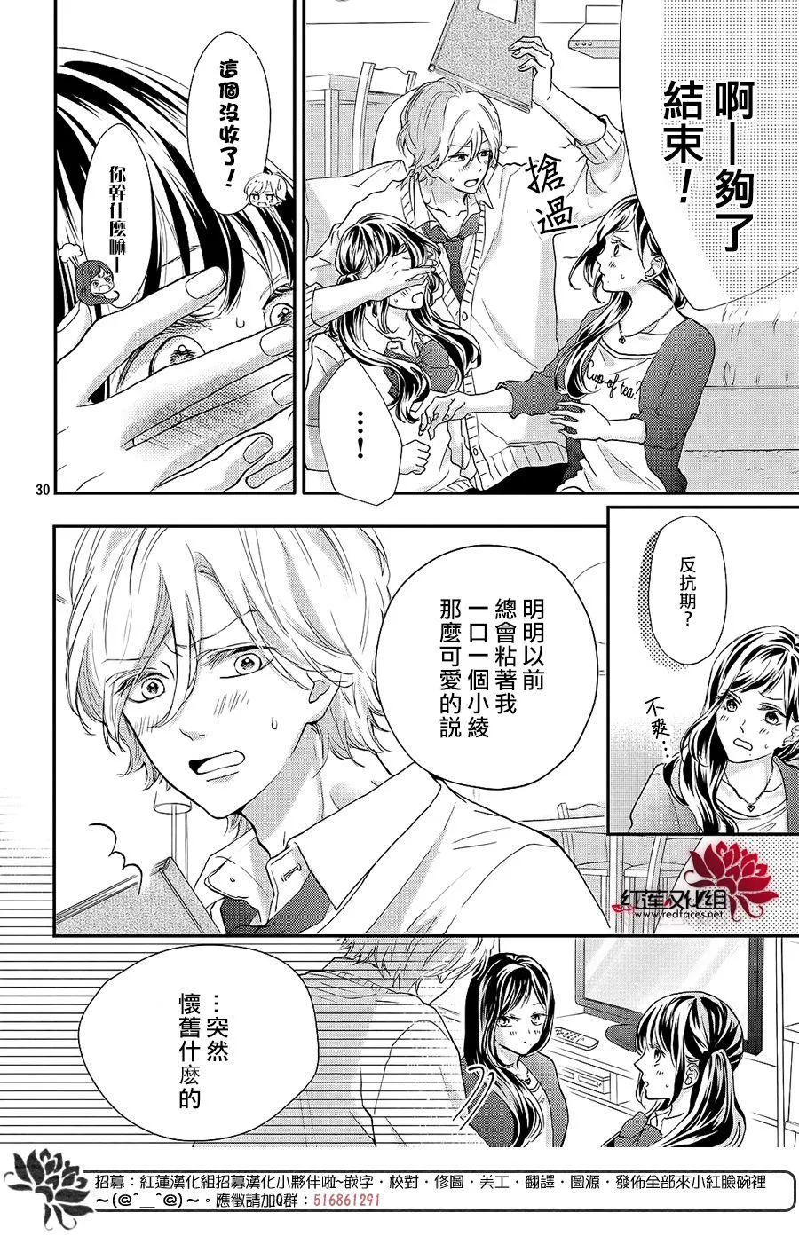 第30页