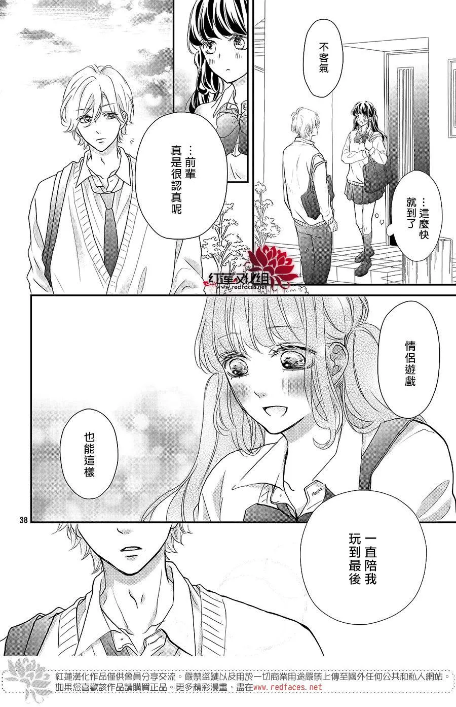 第38页