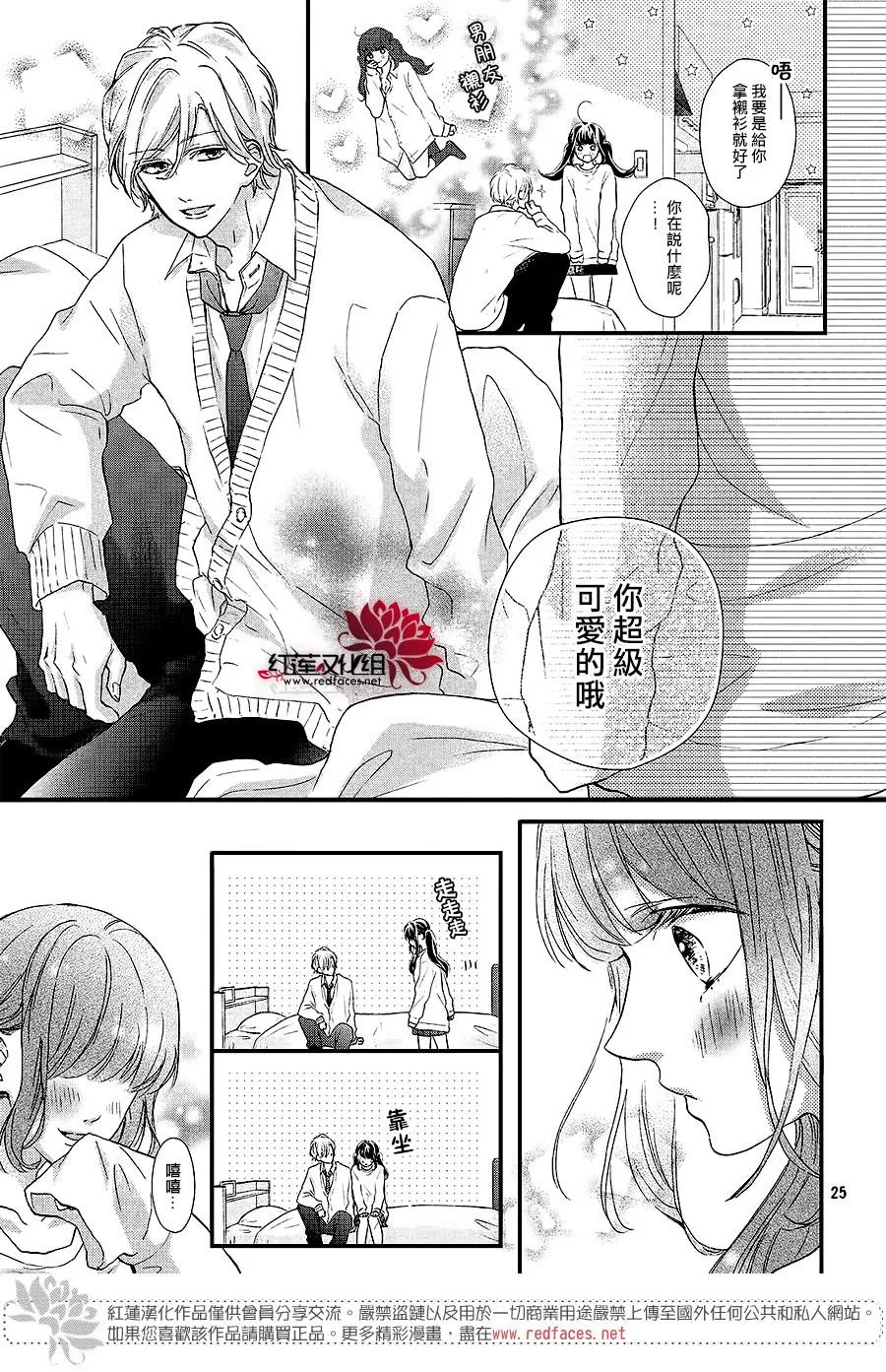 第25页