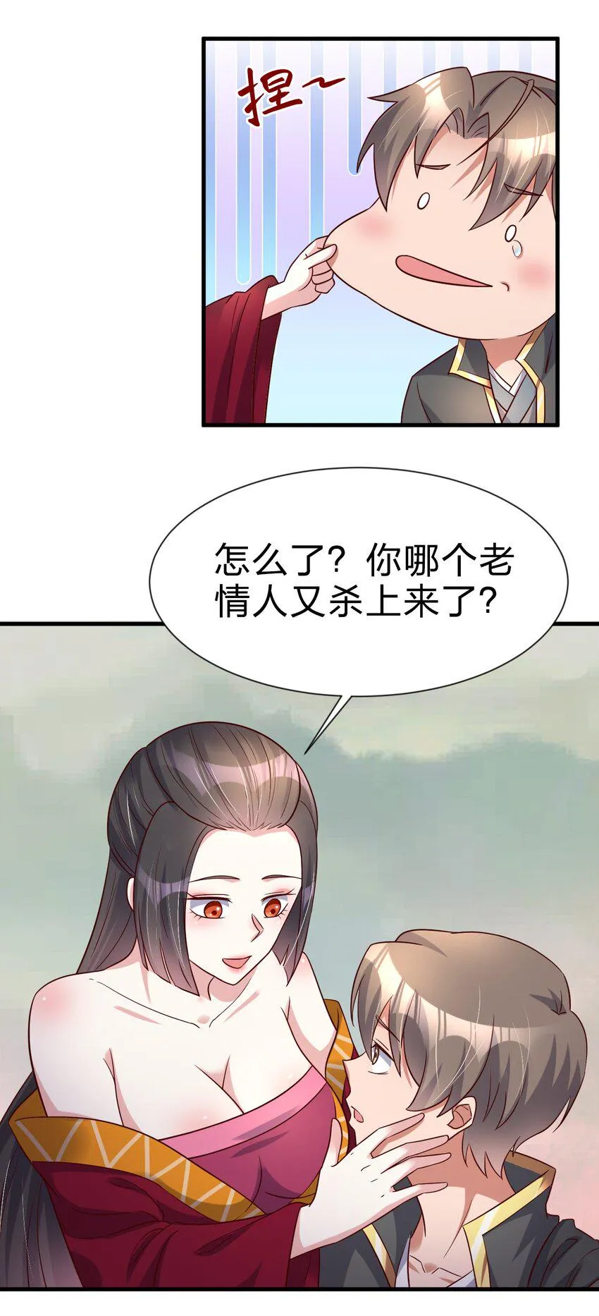 第39页