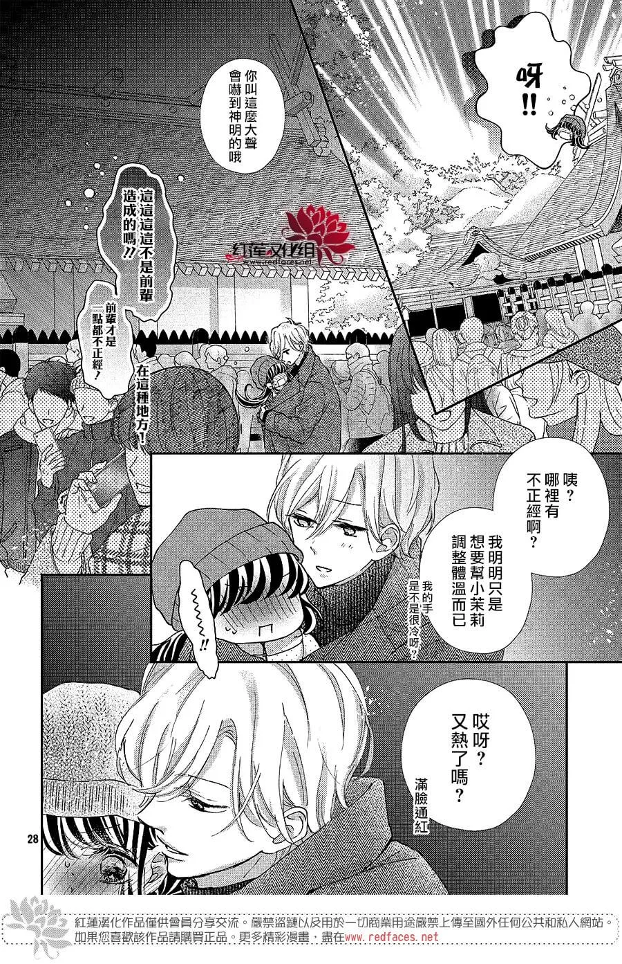 第28页