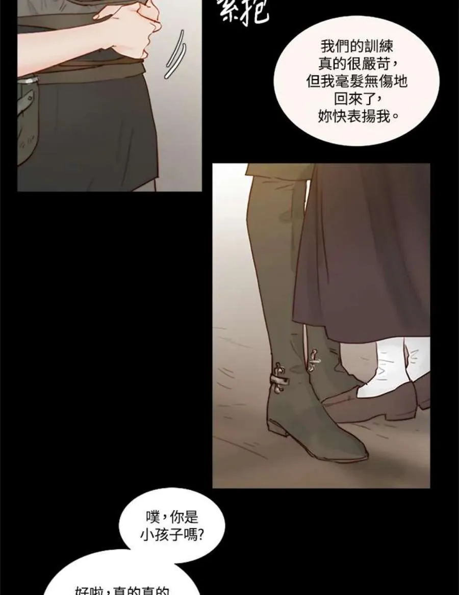 第77页