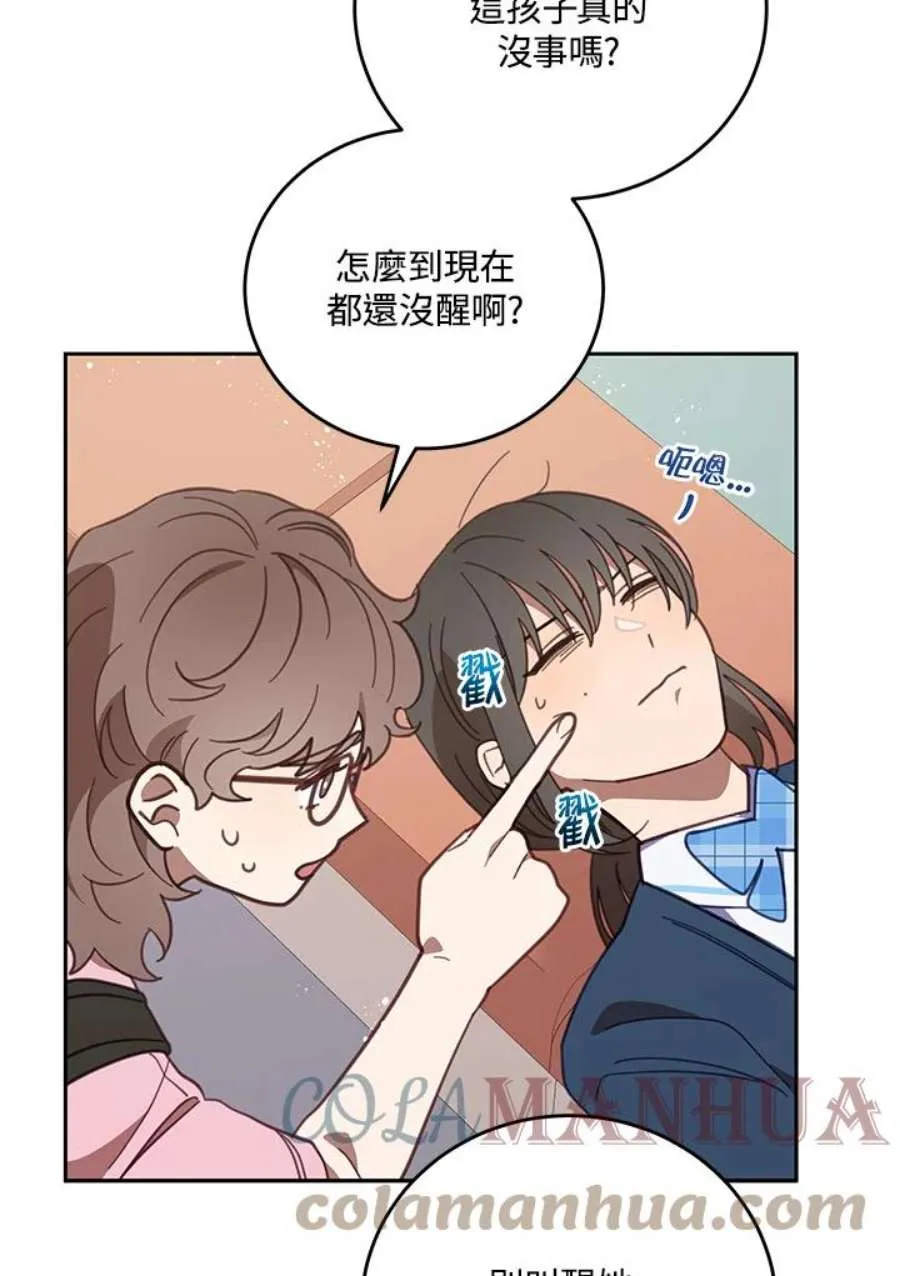 第76页