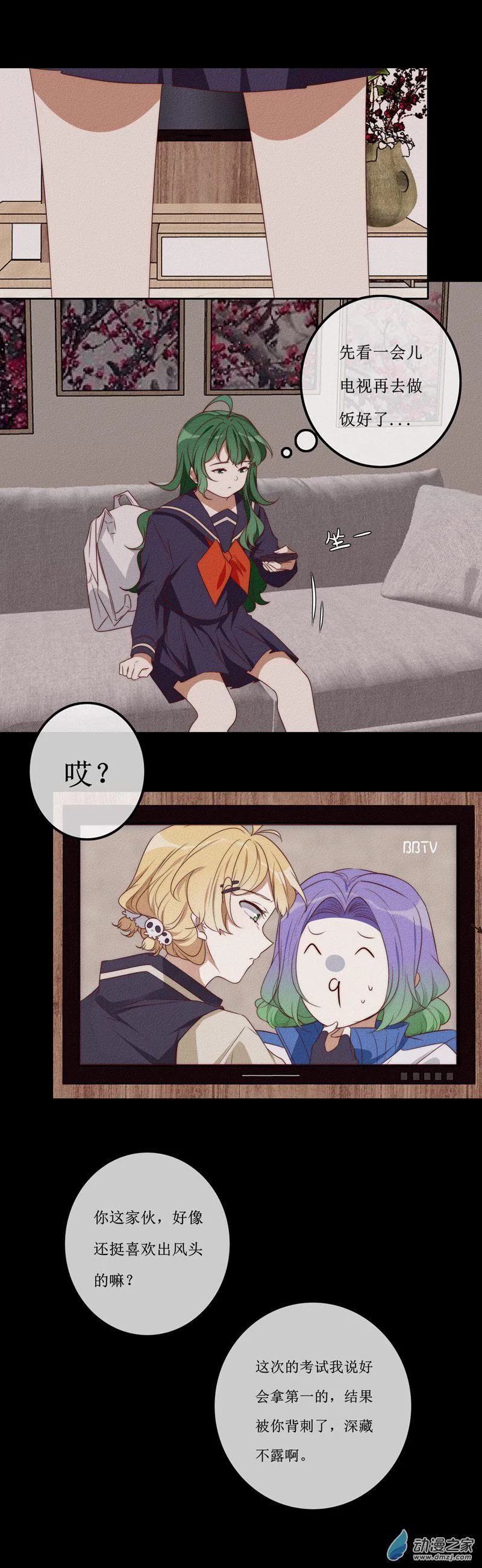 第12页