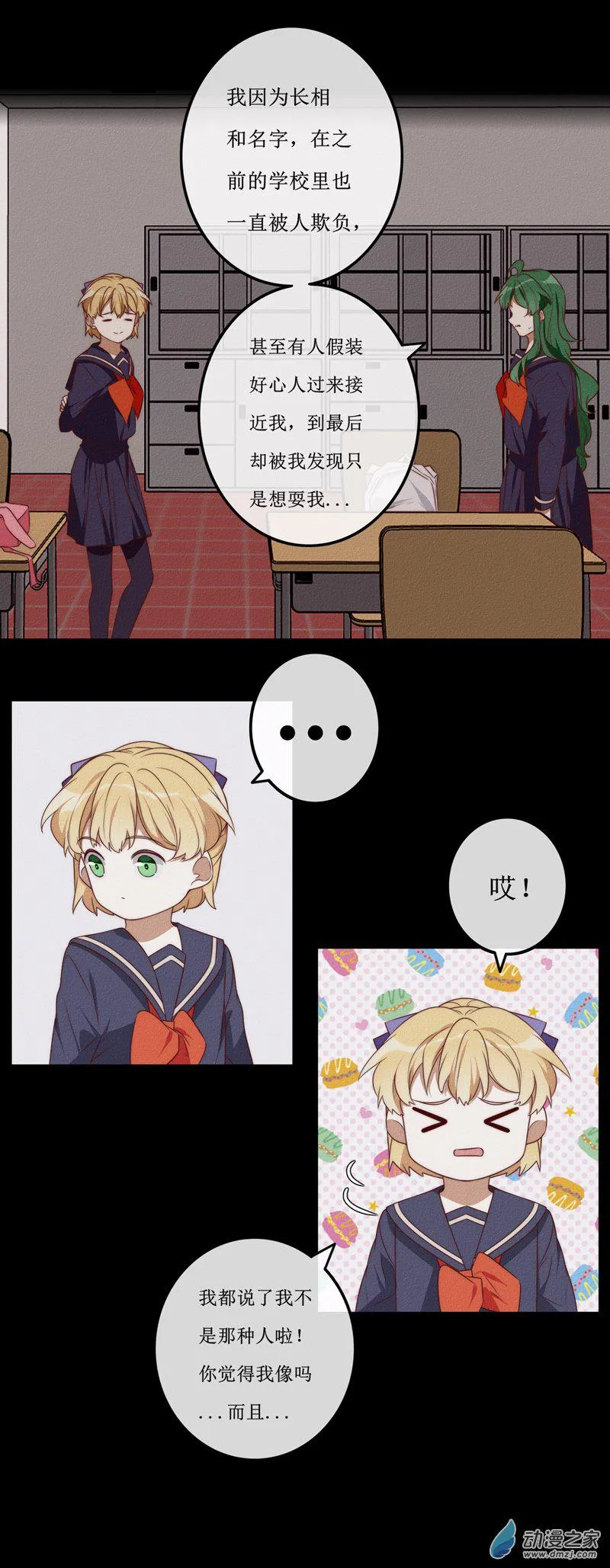 第27页