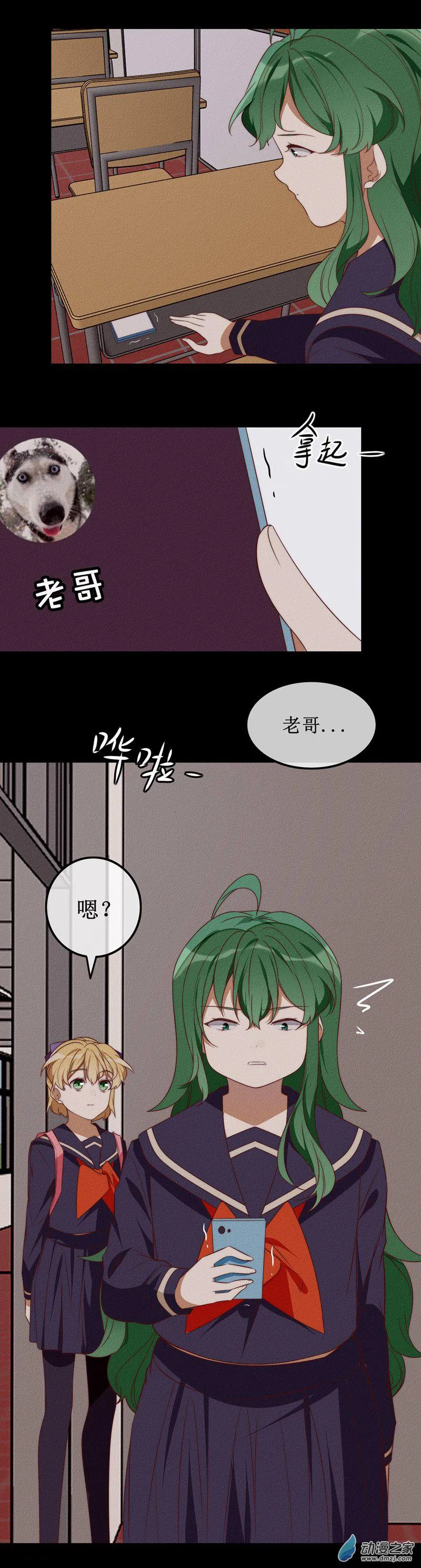 第7页