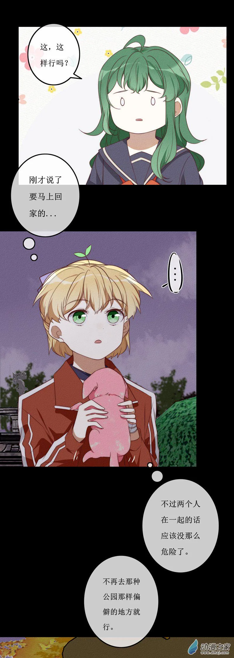 第21页