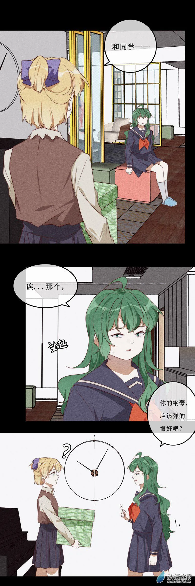 第19页