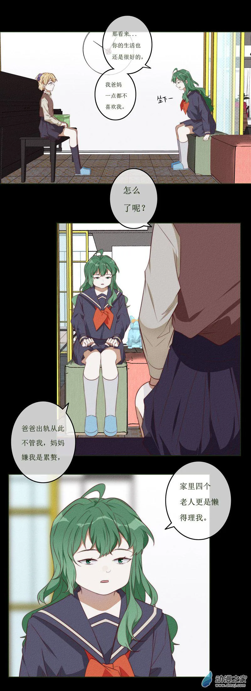 第7页