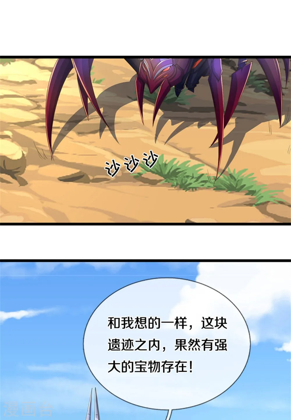 第41页