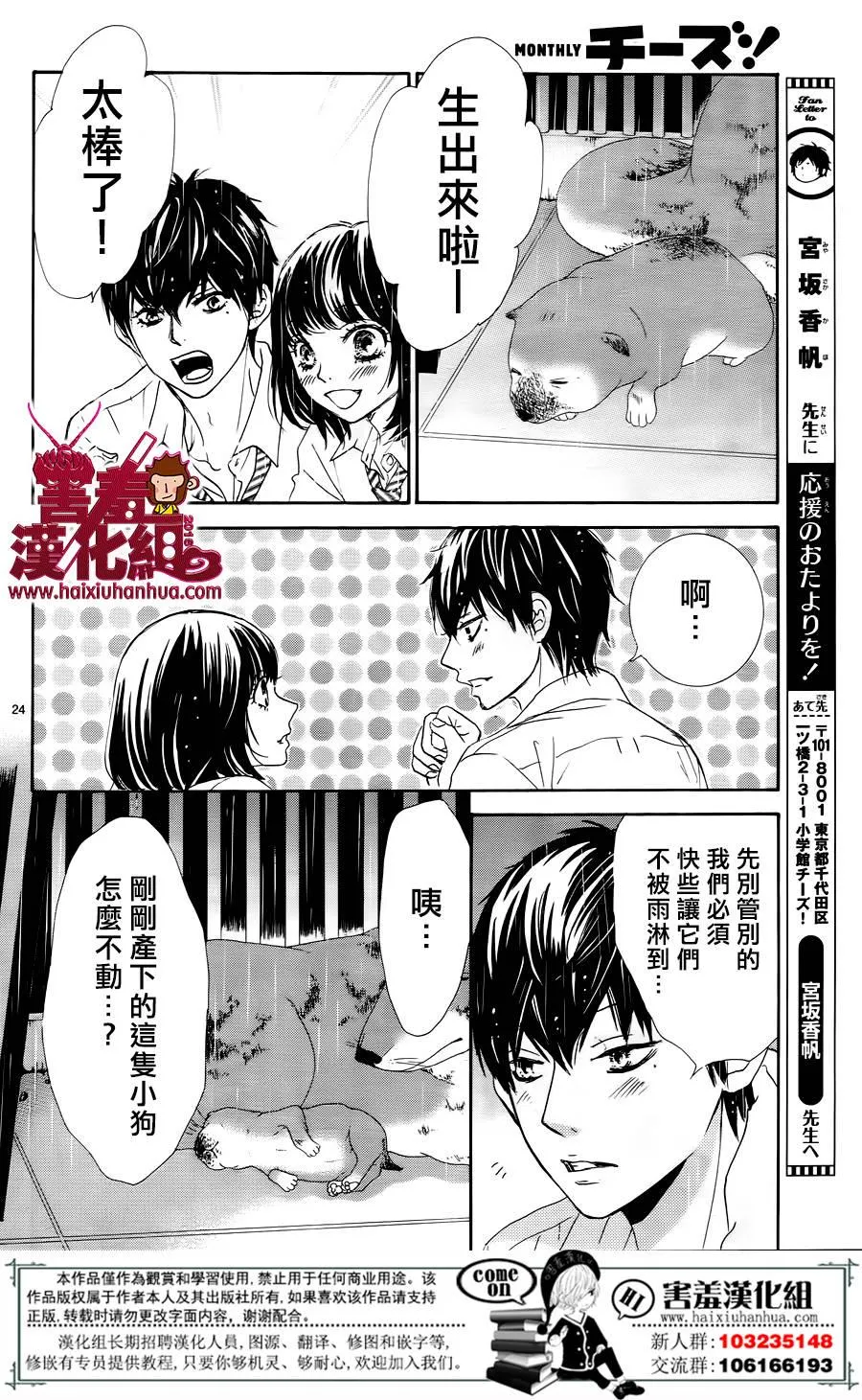第25页