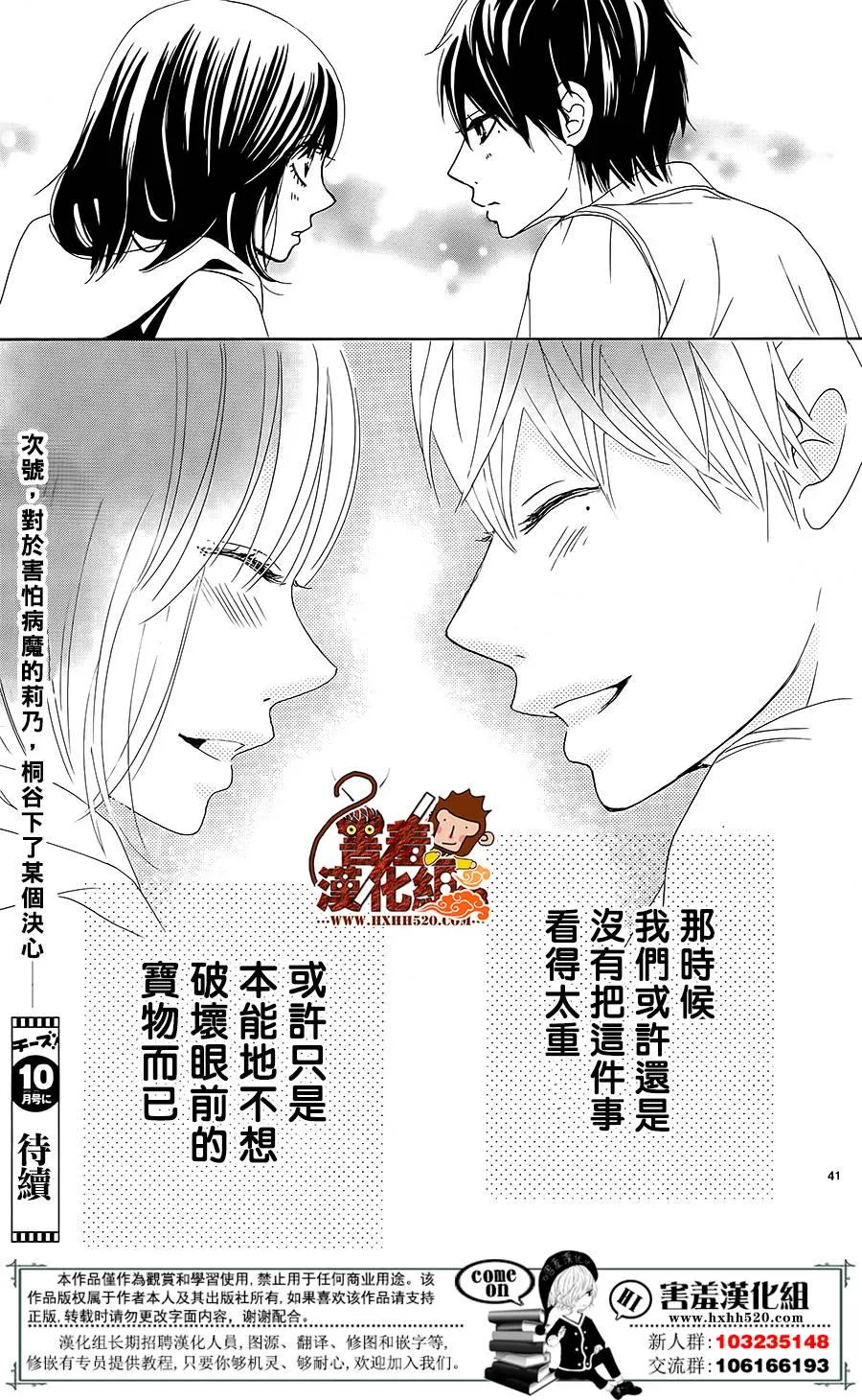 第44页