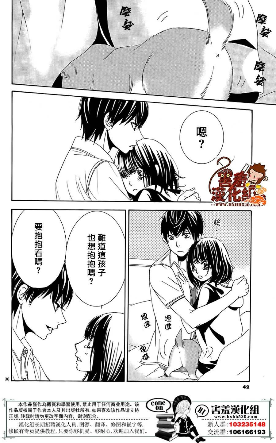 第39页