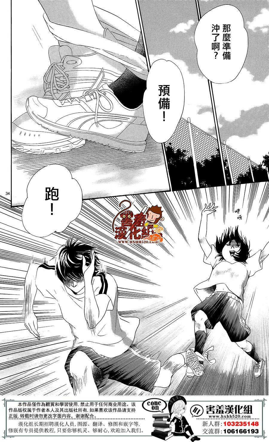 第35页