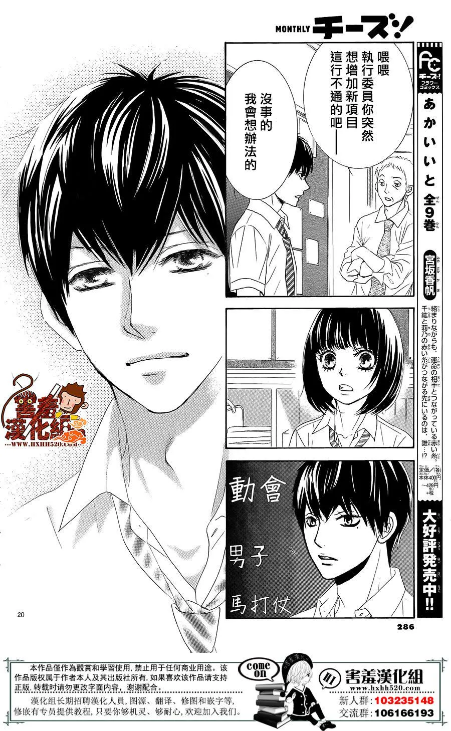 第21页