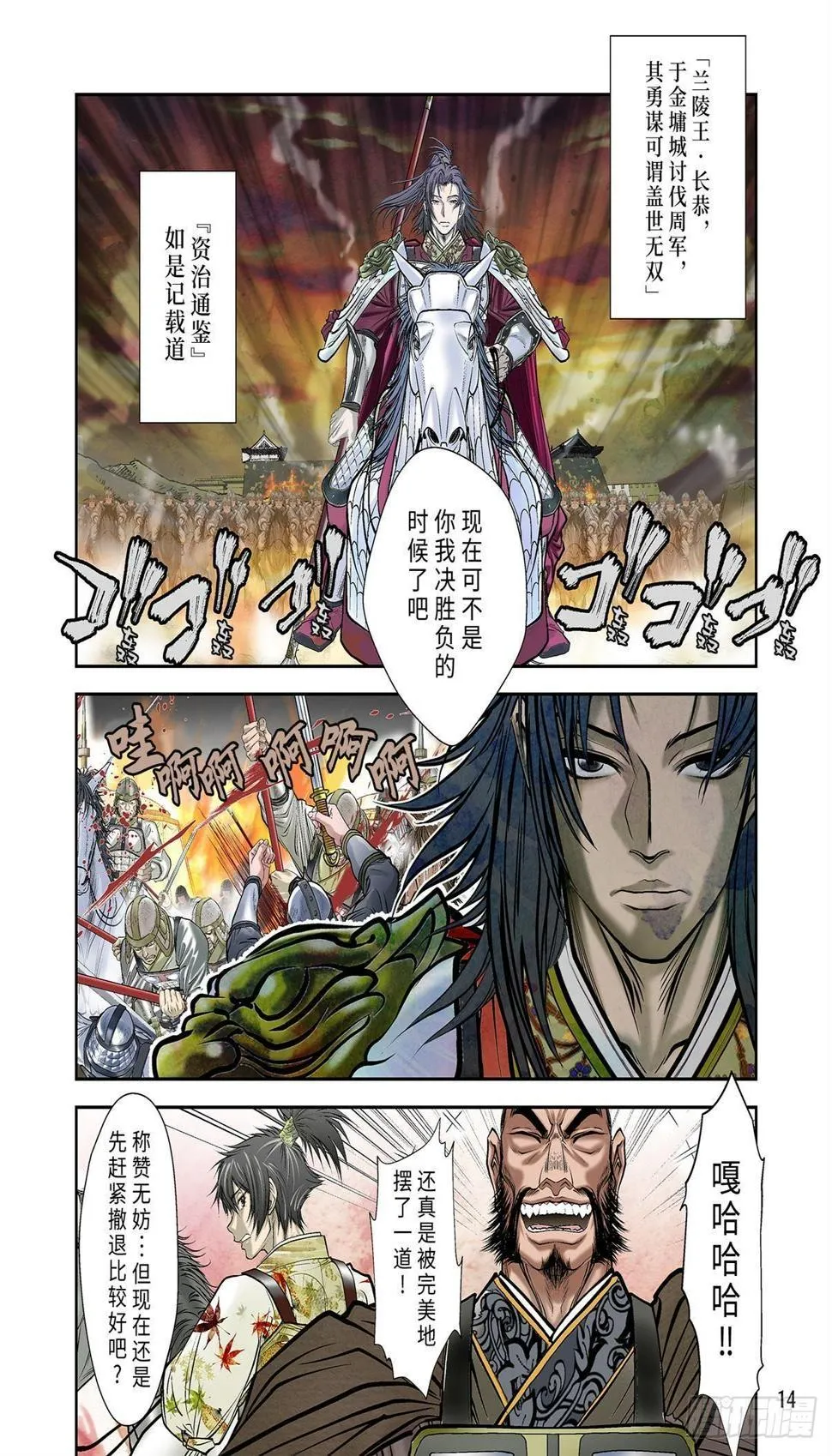 第7页