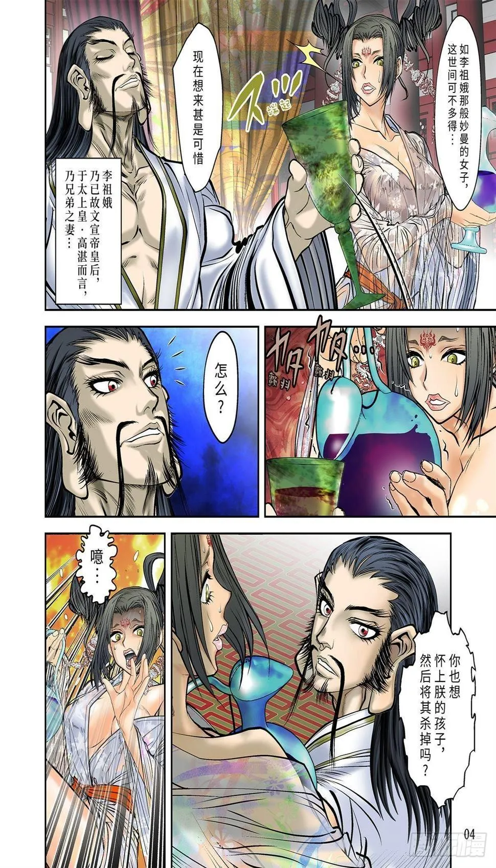 第5页