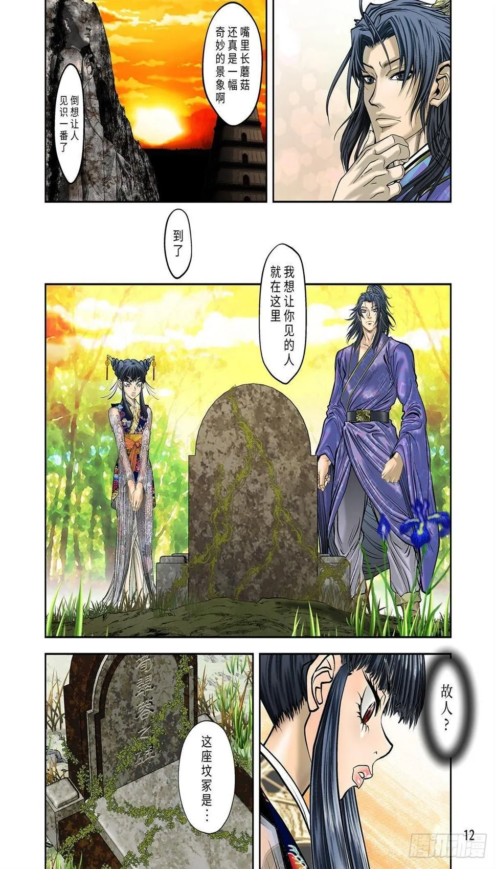 第5页