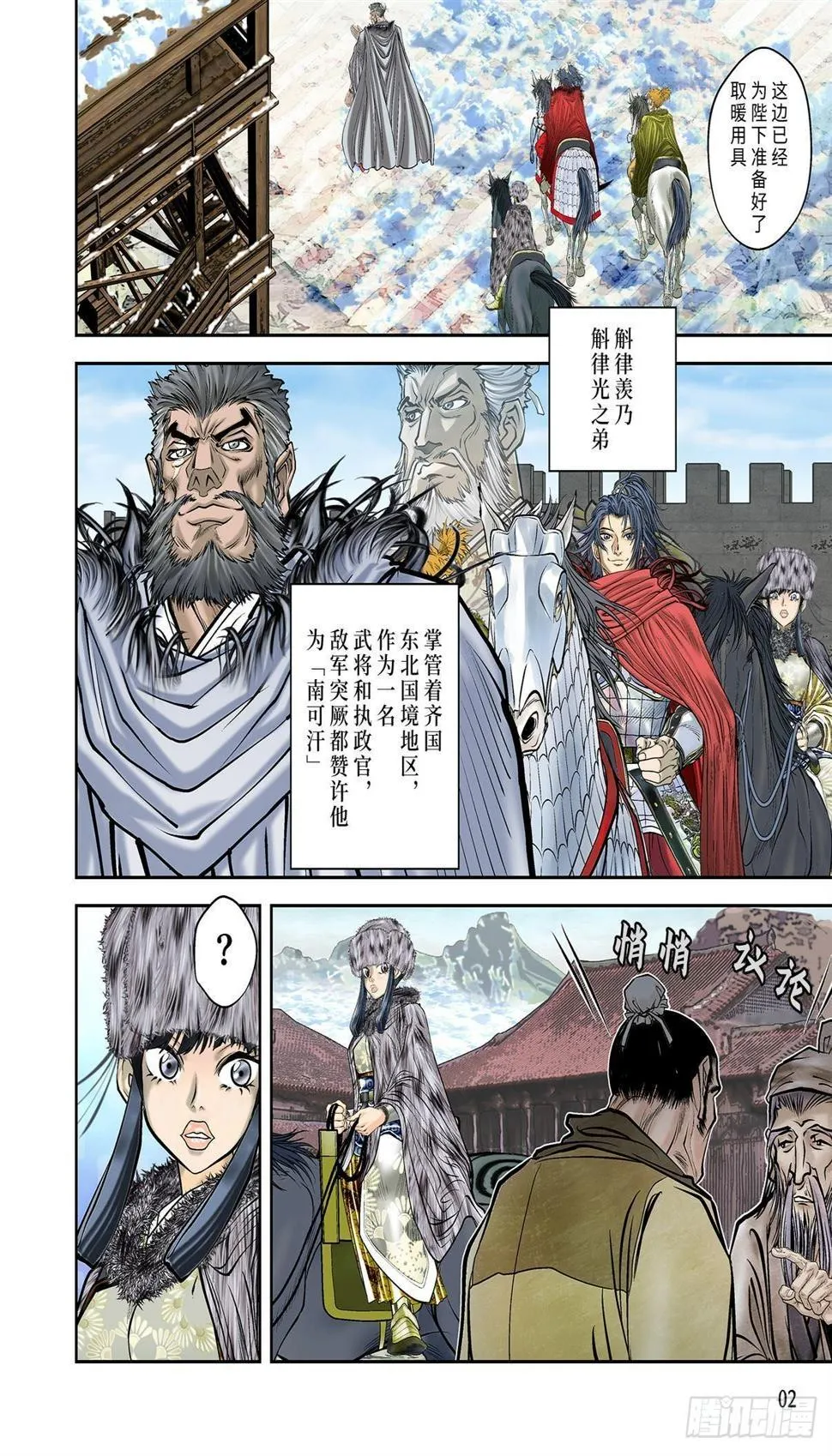 第3页