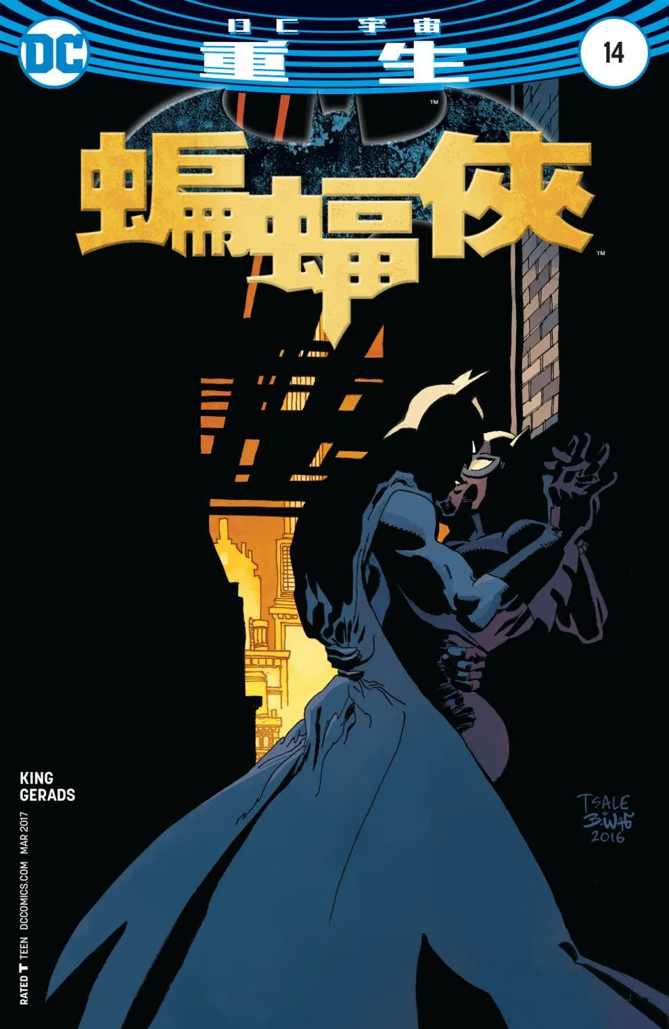 第2页