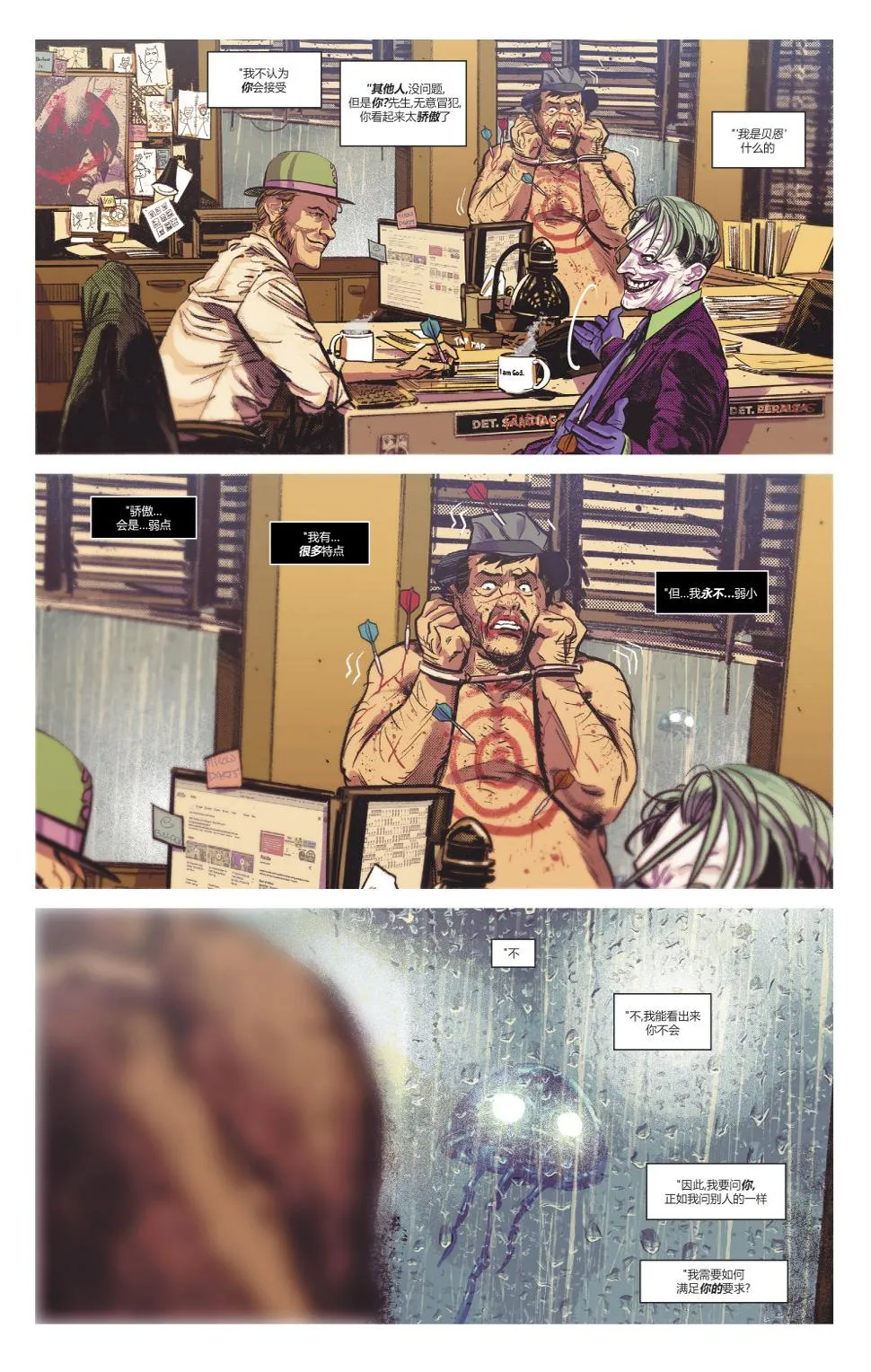 第32页