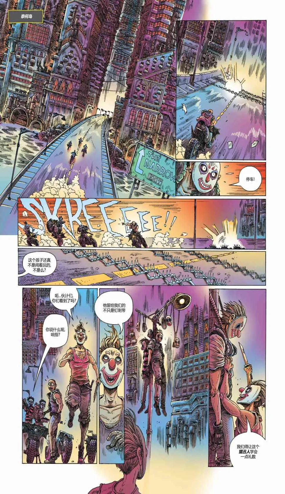 第40页