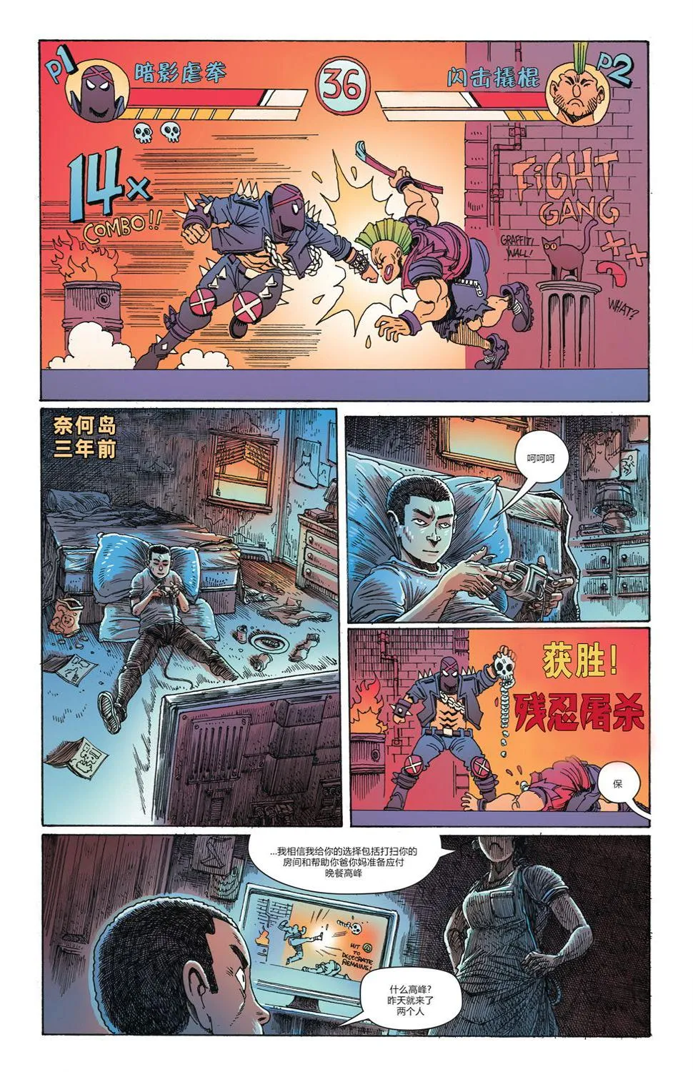第9页