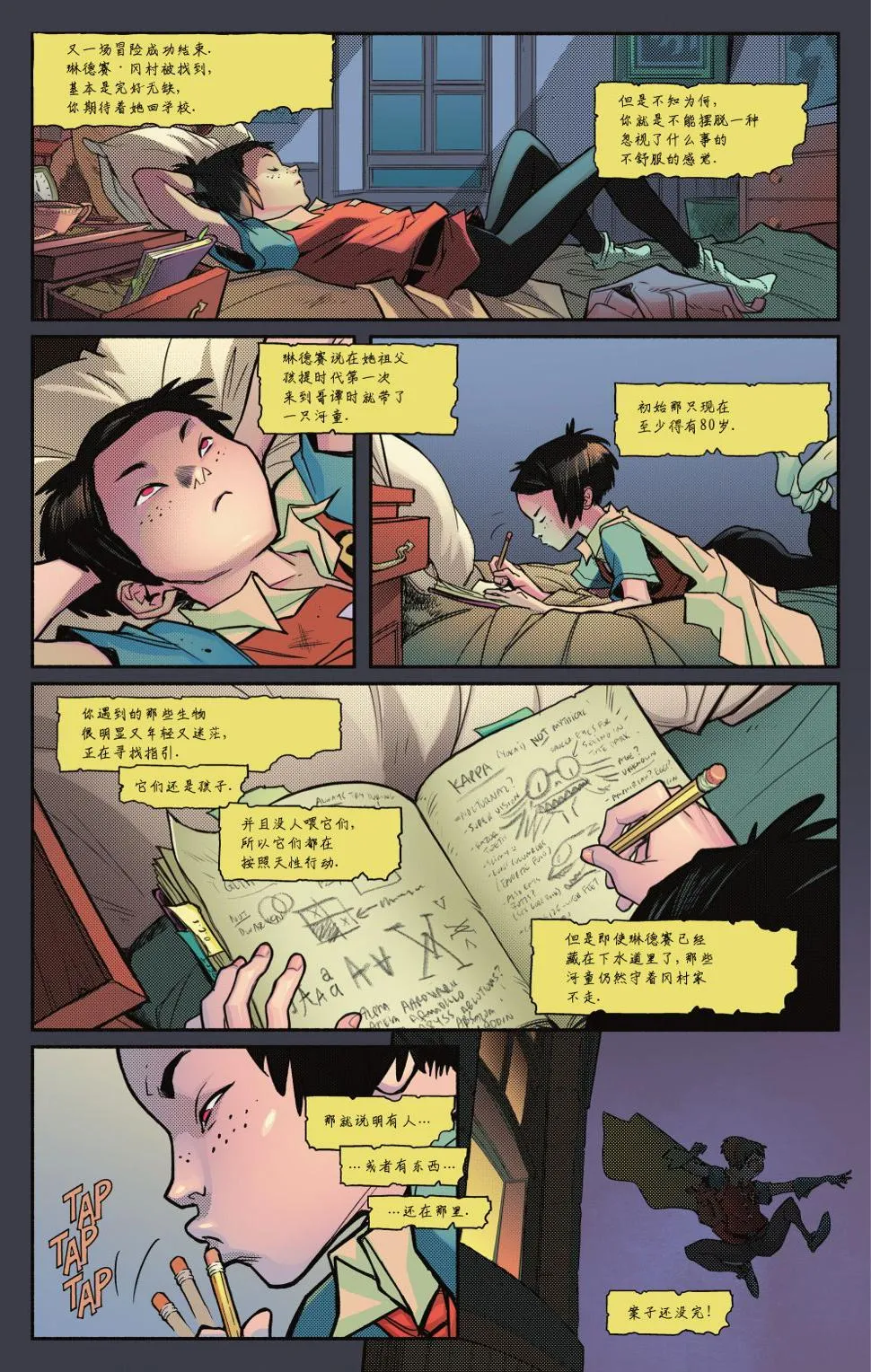 第26页