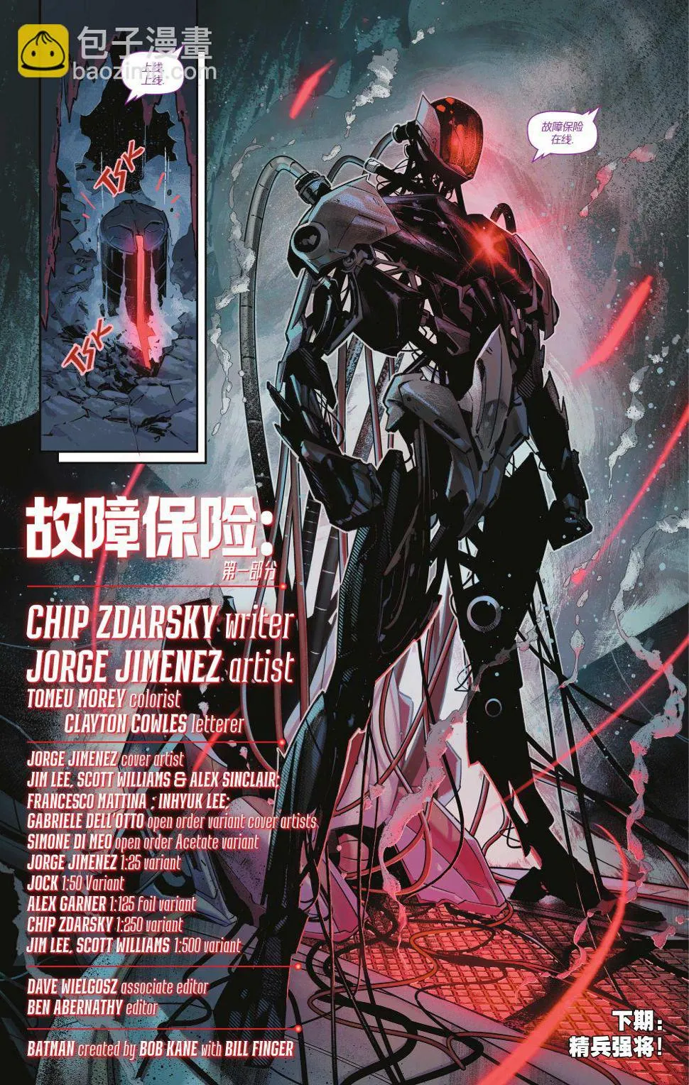 第31页