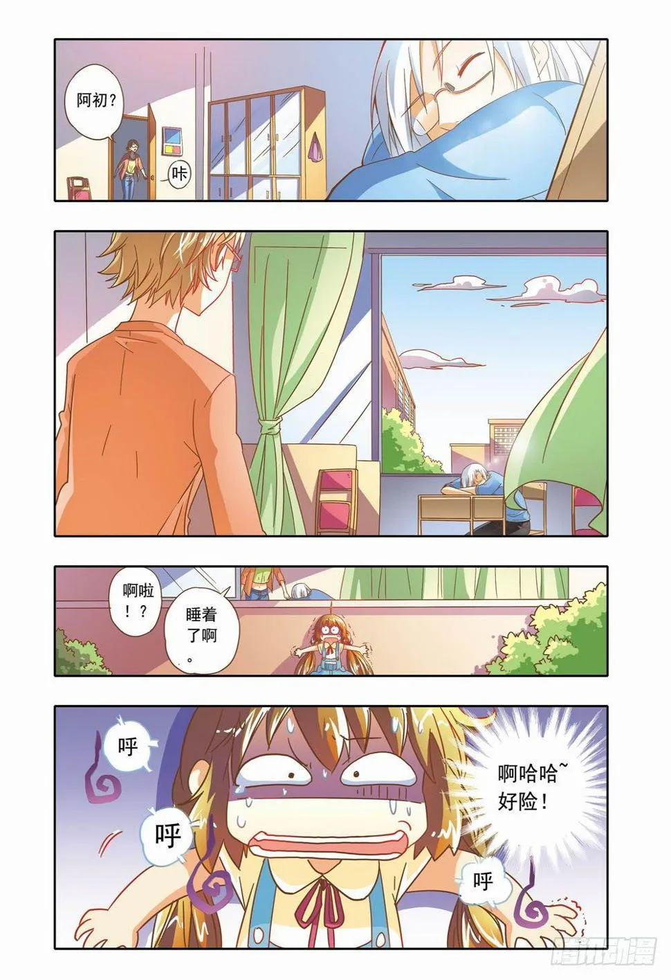 第12页
