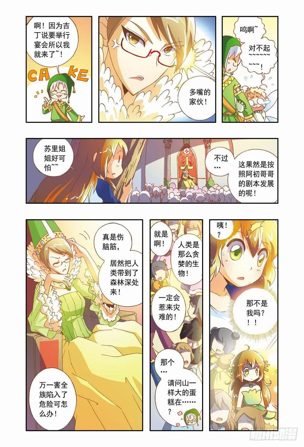 第11页
