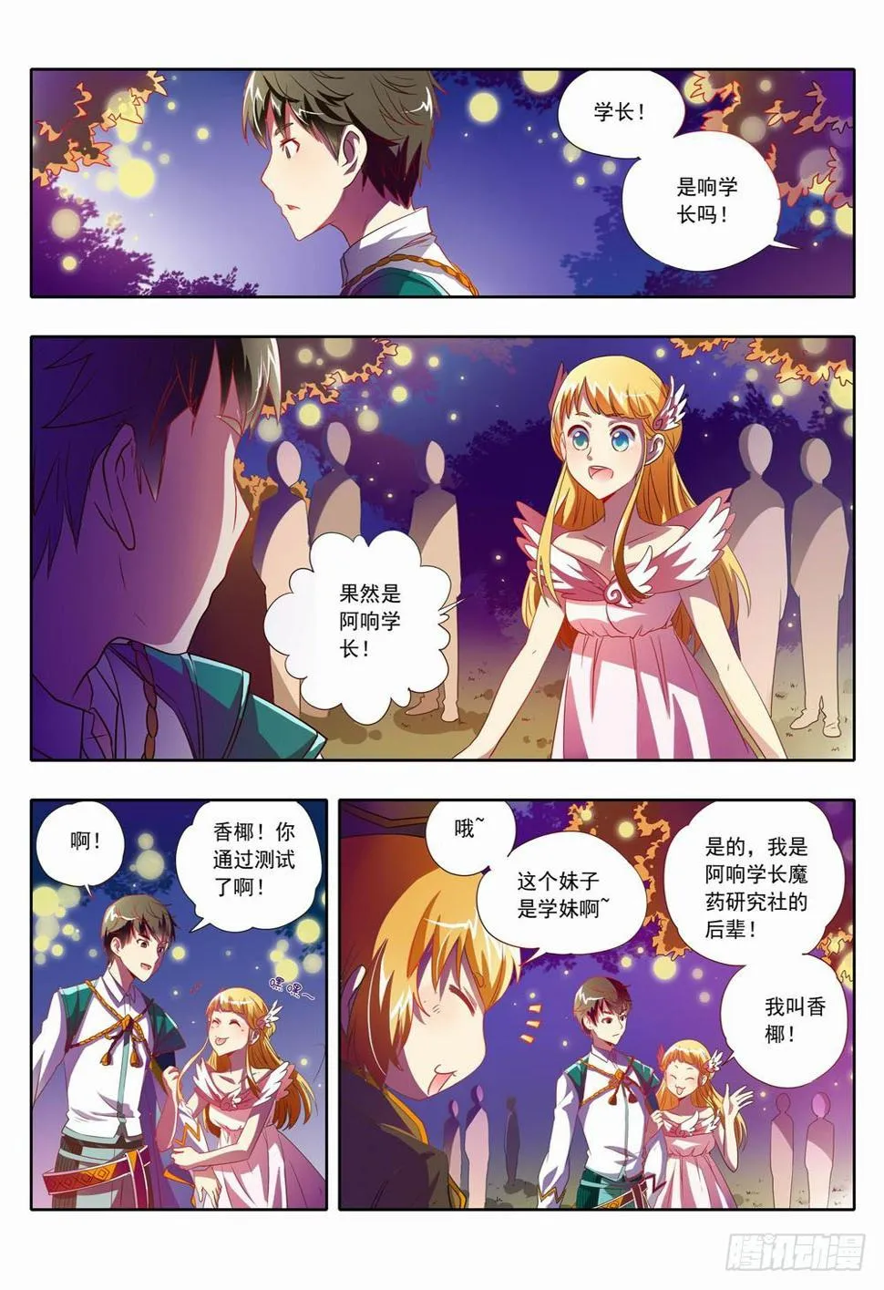 第4页