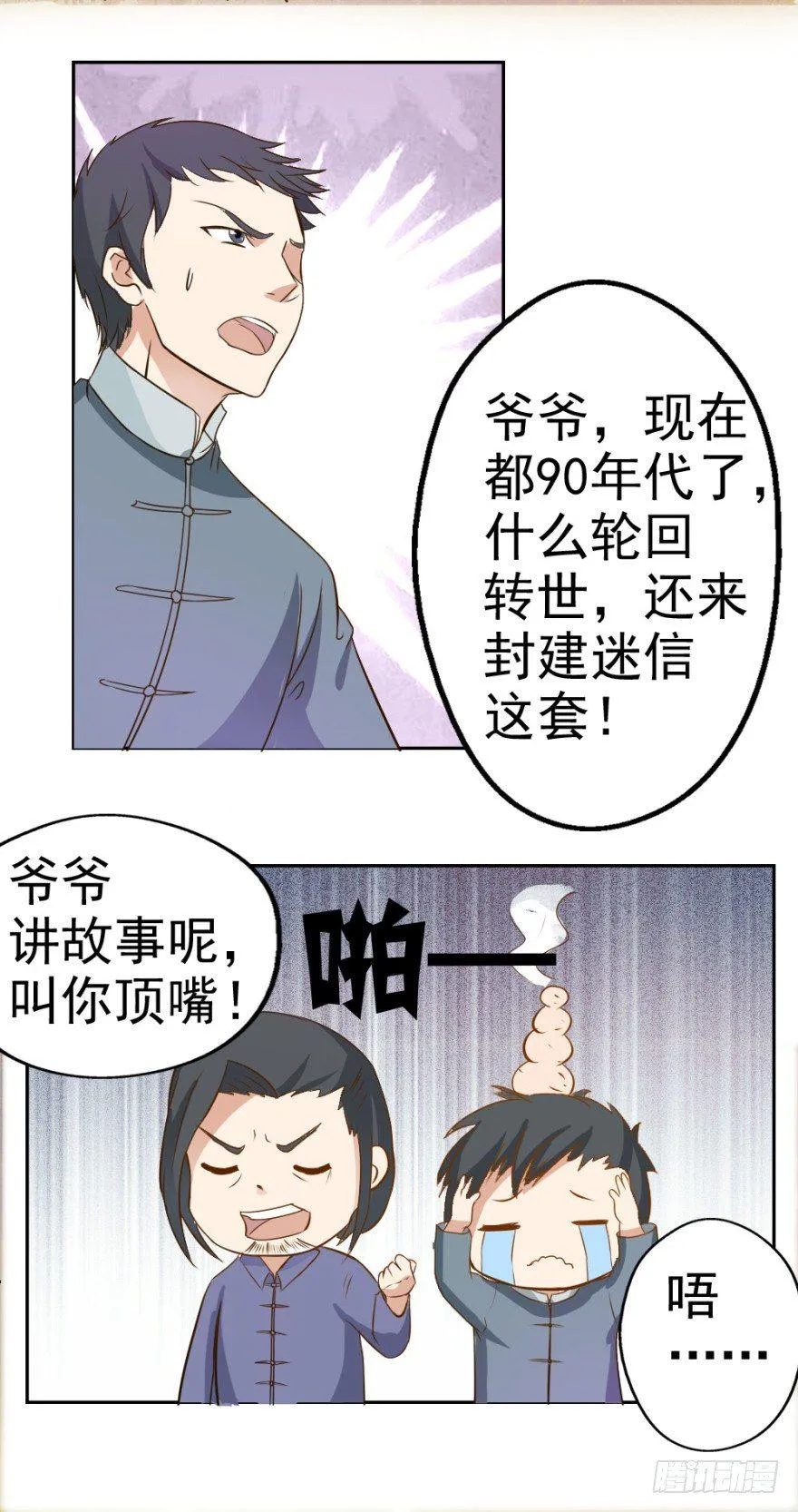 第11页