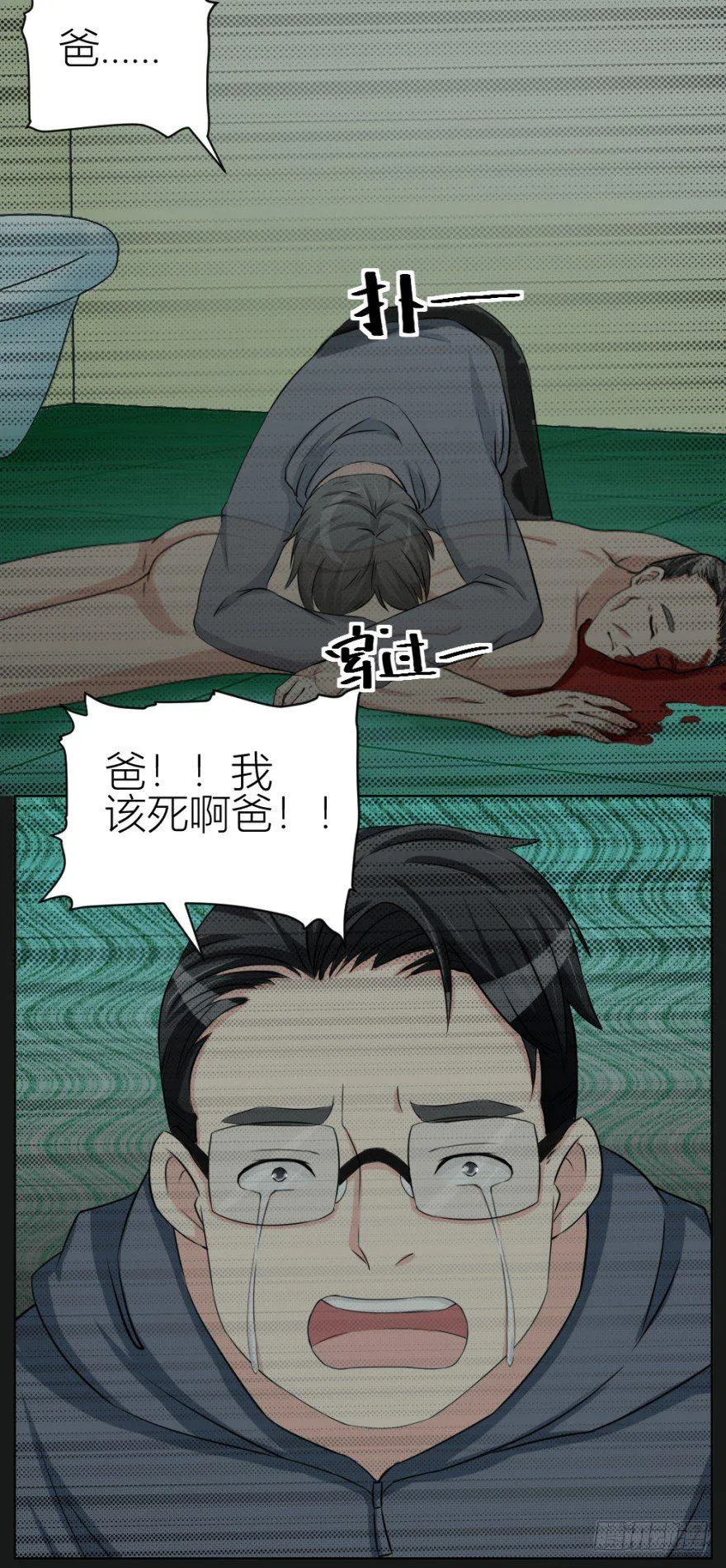 第48页