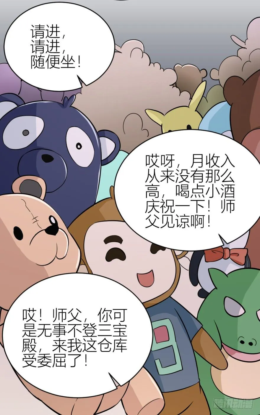 第43页